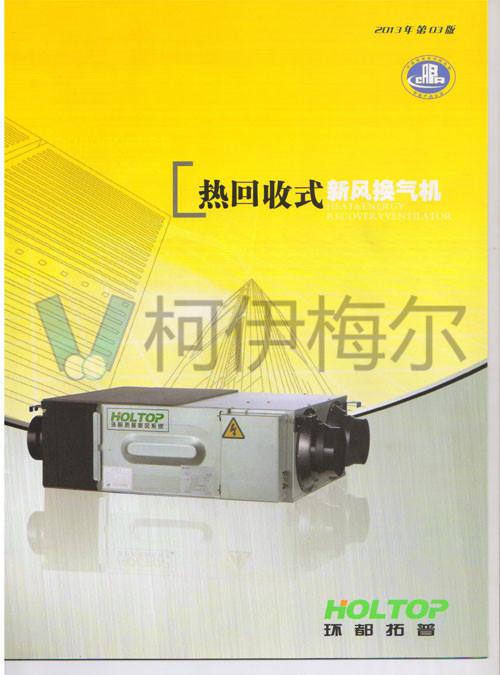 環(huán)都拓普技術資料0