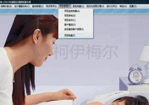 調(diào)試結束后填寫詳細的驗收報告、保修卡，并將用戶檔案信息錄入售后服務系統(tǒng)
